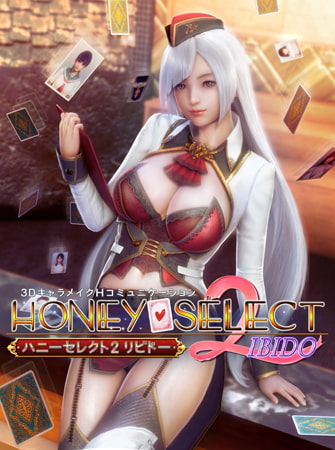File:Honey Select 2 cover.jpg