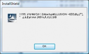 [Illusion] Musumakeup むすメイク～ Direct Download