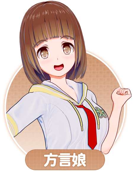 File:Koi personality slangy.png