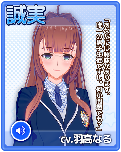 File:Koi personality honest.png