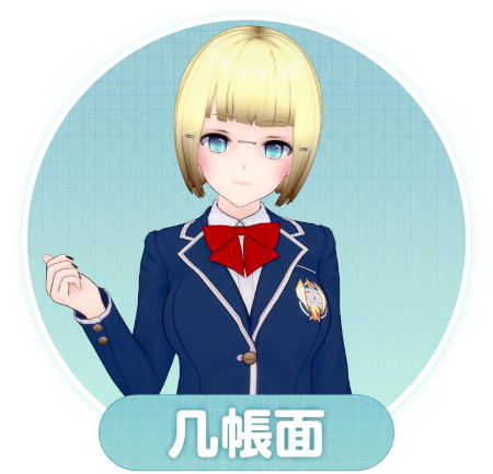 File:Koi personality Careful.png