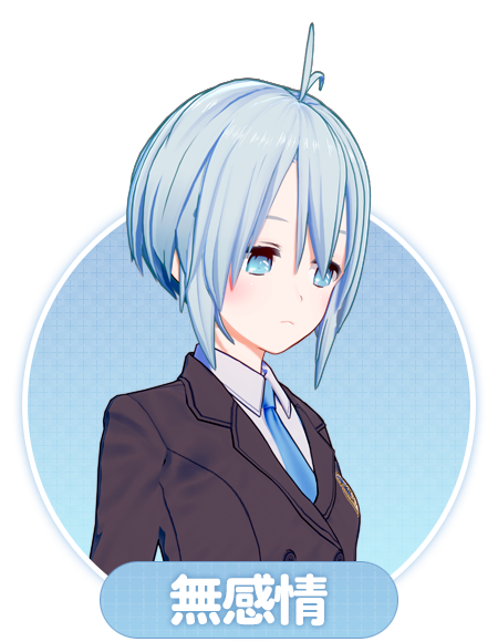 File:Koi personality Emotionless.png