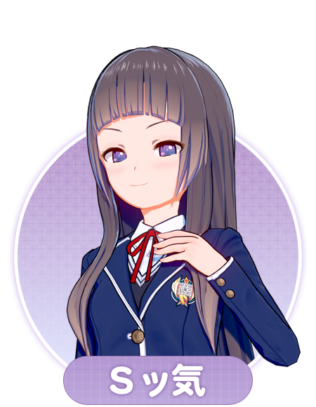 File:Koi personality sadistic.png