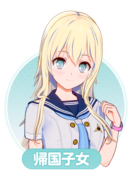 File:Koi personality returnee.png