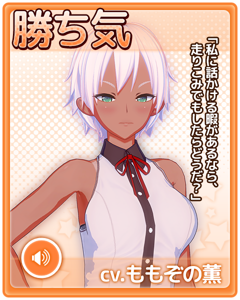File:Koi personality determined.png