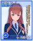 Koi personality honest.png
