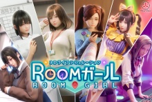 RoomGirl Cover.jpg